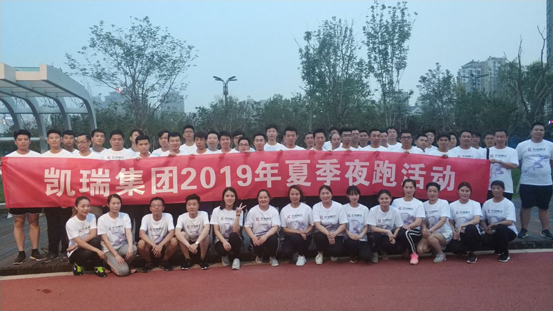 记AG88环亚集团2019年夏季荧光夜跑活动