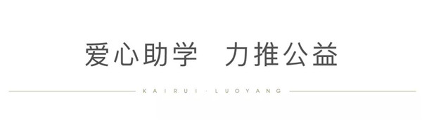 AG88环亚集团助穷困学子圆大学梦2.jpg