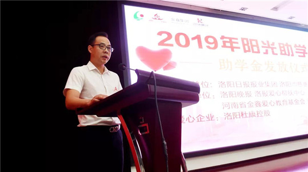 AG88环亚集团助穷困学子圆大学梦3.jpg