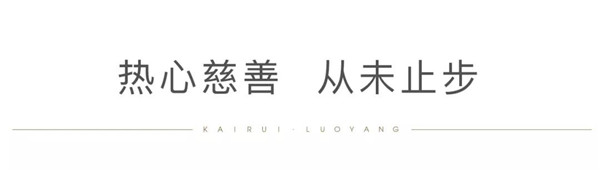 AG88环亚集团助穷困学子圆大学梦5.jpg