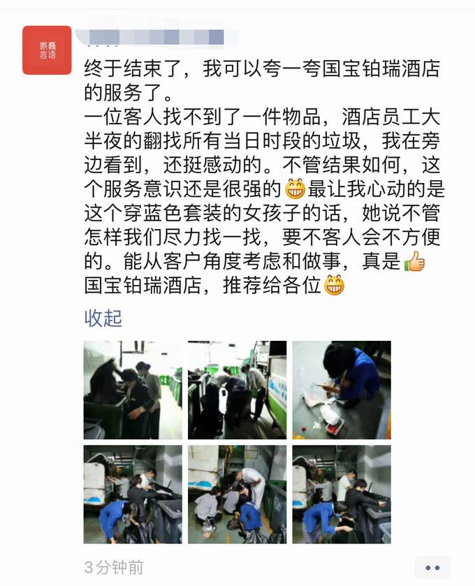 1602481129247559.png 微信图片_20201012133754.png