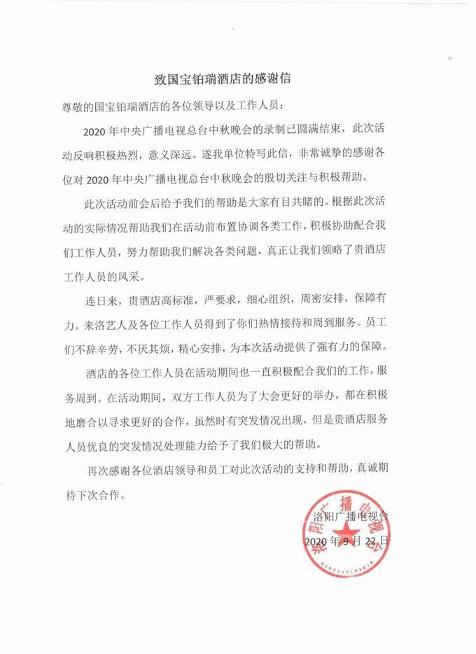 1602481163335798.jpg 微信图片_202010121333252.jpg